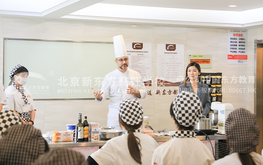 骚用力北京新东方烹饪学校-学生采访